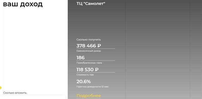 Проект Aktivo - очередной мошенник?! Инвестировать и потерять деньги?! Проверьте!