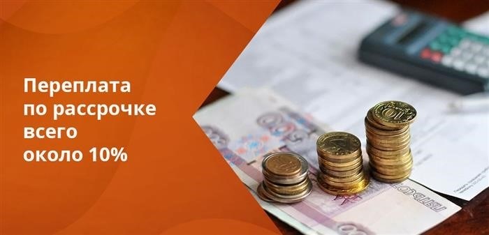 Средние процентные ставки по нецелевым кредитам составляют 15-20 %, по кредитным картам - 20-40 %.