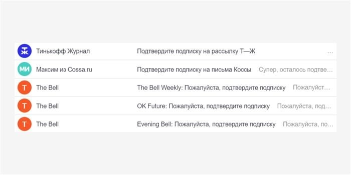 Старайтесь, чтобы тематические строки не превышали 40-60 символов, чтобы не прятаться за большим количеством точек.