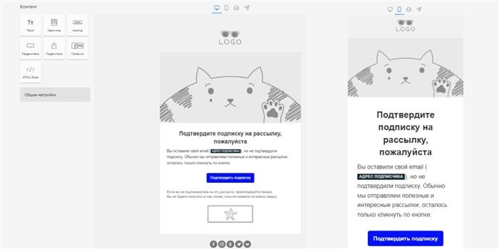 Посмотреть шаблон Sendsay в десктопной и мобильной версиях