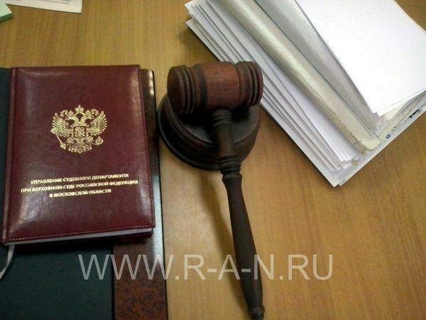 Суд первой инстанции Суд апелляционной инстанции процедура пересмотра