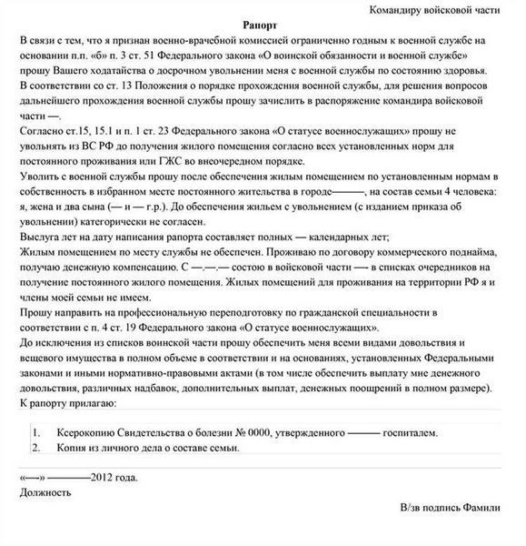 Почему в бюджете 2024 года есть необходимость в установке пожарной сигнализации?