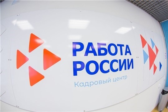 Контакты с работодателями - важная задача службы занятости