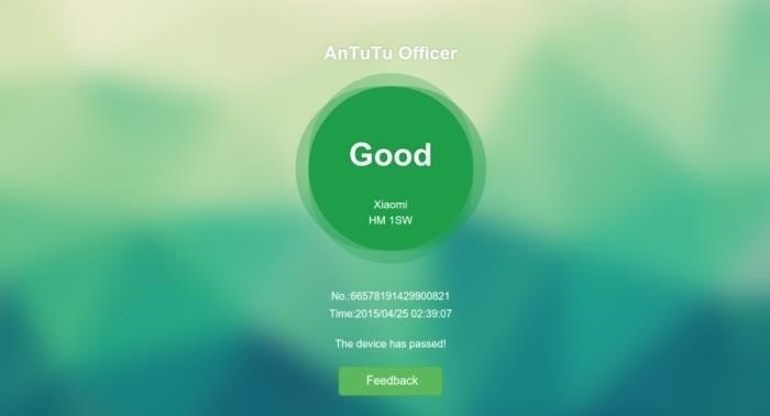 Тест Antutu