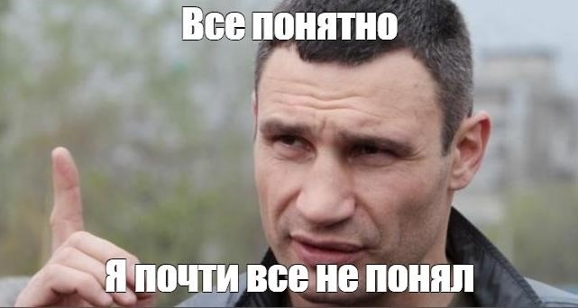 Все явно является мемом