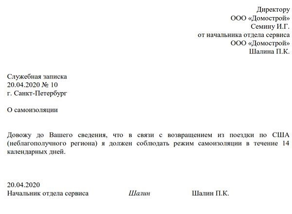 παρ липофил 10 дней μαυπομνήματος