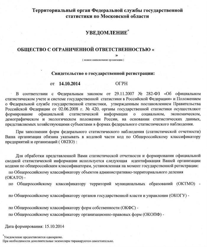 информирование о ситуации