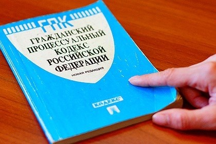 Верховный суд внесет поправки в Гражданский процессуальный кодекс для совершенствования процедуры обжалования