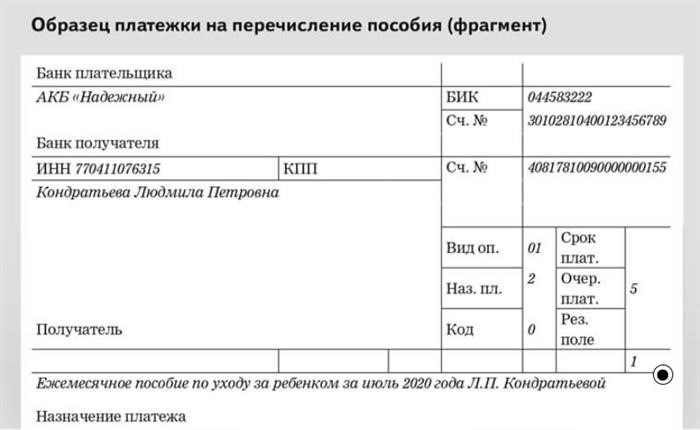 Удержание долгов работниками на основании прав, подлежащих принудительному исполнению