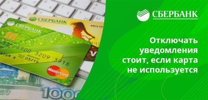 Push-уведомления являются альтернативой SMS-уведомлениям