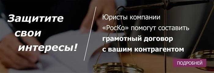 Академики права - традиционная работа